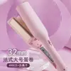 Rizador para Rizos con Forma de Huevo, Cuidado del Cabello con Iones Negativos, No Daña el Cabello, Ajuste de Cuatro Niveles, Peinado Rápido, Peinado con Forma de Huevo