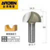 Arden máquina ferramenta de aparar gravação para marcenaria faca de fundo redondo cabeça de corte de máquina de gongos fresa esférica de ângulo arredondado 0502