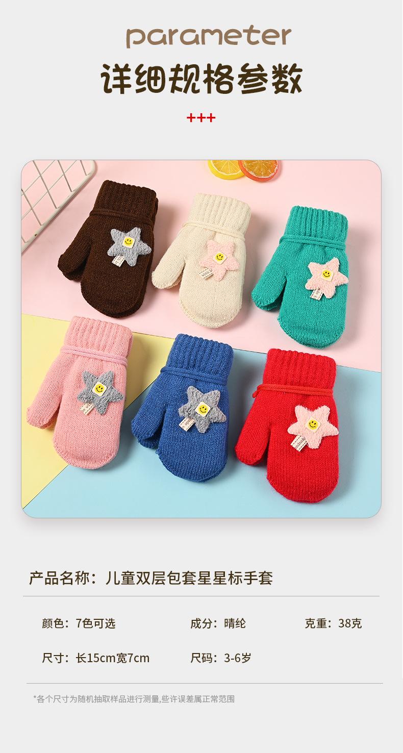 双层包套+星星标详情页_08.jpg
