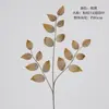 Hojas de ceja artificiales de 3 puntas, plantas verdes artificiales, hojas de otoño artificiales, hojas de manzano para paredes decorativas, hojas artificiales para arreglos florales