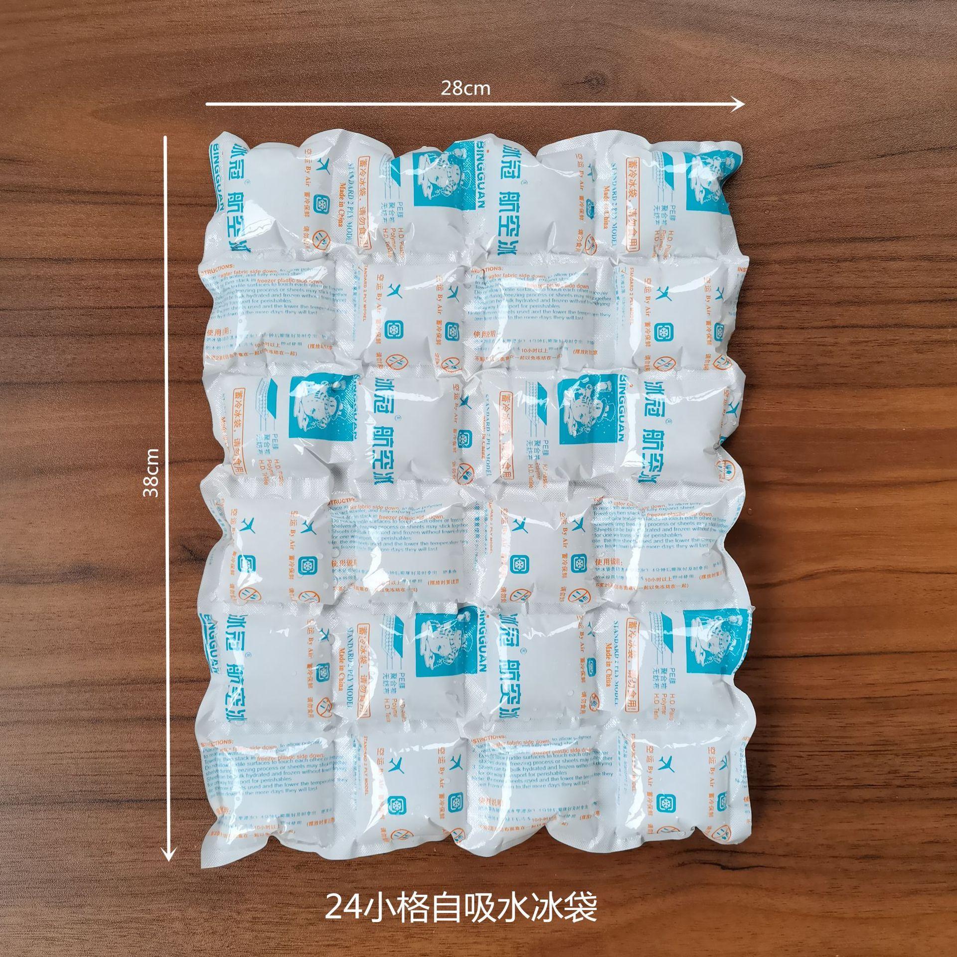 24小格-1