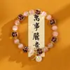 Pulsera Ojo de Gato Glaseada con Foil Dorado, Pulsera con Hebilla de Seguridad de Transferencia de Ceniza Fragante, Adornos de Mano Artesanales de Puesto Callejero Cultural y Creativo en Lugares Turísticos Femeninos, Joyería de Nicho
