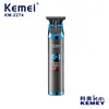 Clipper de Corte Kemei para Cabello Estilo Aceite, Hecho a Medida de Fábrica, Km-2274 Recortador Profesional de Cabello con Pantalla Digital y Característica Impermeable