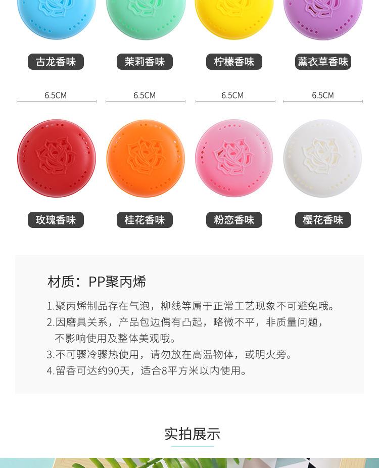 香盒_04