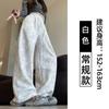 Pantalones de pierna ancha estilo perezoso estampados tie-dye para mujer, otoño e invierno, nuevos, cintura alta, combinan con todo, pantalones deportivos sueltos casuales tipo machete