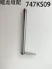 Piezas para Máquina Overlock 747, Palanca del Prensatelas, Llave Inglesa, Deslizador de la Barra de Aguja, Accesorios de Dientes Fijos, Cuchilla Inferior Fija
