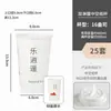 Celebridade da Internet Copo de Chá Estilo Chinês Copo de Papel Descartável para Leite com Tampa Camada Dupla Espessada Copo de Embalagem para Levar com Logotipo Impresso Comercial