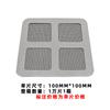 Pegatinas desechables para coladera de piso, coladera de piso para inodoro, anti-obstrucción, red para insectos, autoadhesivas, pantalla de cuadrícula, subsidios para reparación de ventanas, venta al por mayor