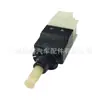 0015456709 Es Adecuado para Interruptor de Luz de Freno Mercedes-Benz W211W245W219 0015454409