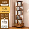 Estante de Livros Giratória 360 Graus de Chão para Sala de Estar com Rodas para Uso Doméstico, Estante Móvel para Livros Infantis de Estudante, Estante de Livros, Outros