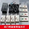 Sala de antecâmara com intertravamento para chuveiro de ar, intertravamento eletrônico de duas portas, três portas, oficina limpa, laboratório, trava magnética, trava de montagem superficial