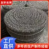 Fio de Arame Galvanizado com Revestimento Plástico de Fivela de Dobra Dupla Fio de Aço para Embalagem de Construção Fio de Amarração com Fivela de Disco de Fibra Estrutura de Arame Fivela de Embalagem para Tubo