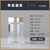 Botellas Personalizadas de Alta Gama Redondas tipo Cápsula para Suplementos de Salud, Pastillas de Azafrán, Dendrobium y Panax Notoginseng en Polvo, Disponibles Botellas Acrílicas con Estampado Dorado