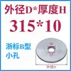 Anillo de Posicionamiento para Molde Anillo de Posicionamiento para Molde Guangbiao Anillo de Posicionamiento Brida de Fijación para Anillo de Posicionamiento Máquina de Inyección Anillo de Posicionamiento para Molde de Inyección