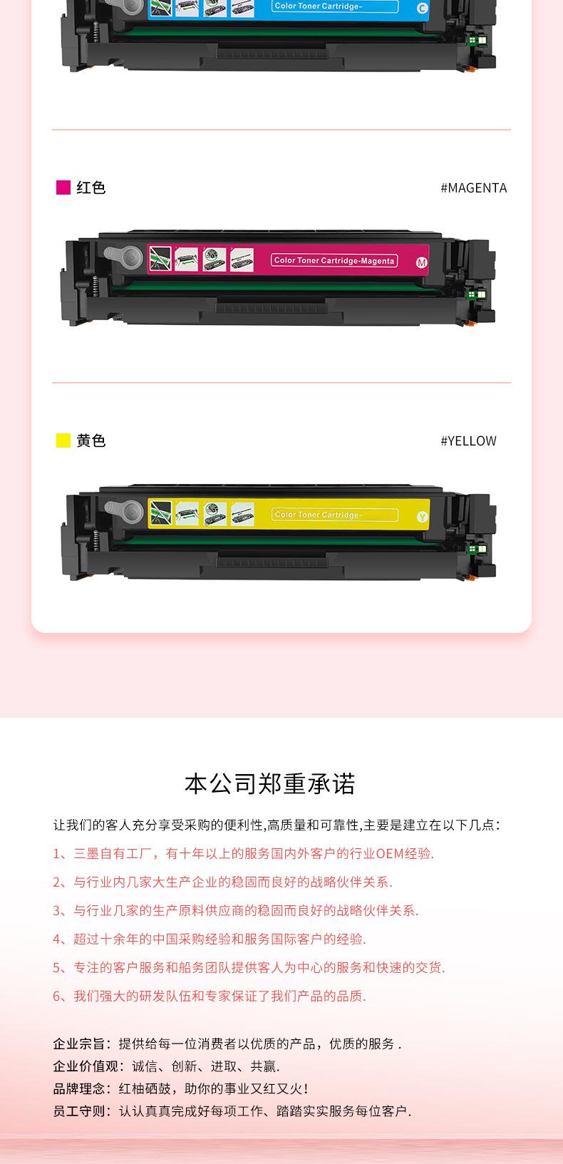 W2050A_10.jpg