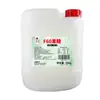 Chá Xiaoleng F60 Balde Grande de Frutose 20kg Companheiro Especial para Café e Bubble Tea Xarope de Glicose com Sabor Especial