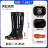 Botas de Chuva de Segurança para Trabalho Masculino de Cano Alto, Resistentes ao Desgaste, Cano Longo, PVC Preto, Impermeáveis, Antiderrapantes, Resistentes a Ácidos