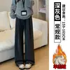 Pantalones grises fluidos y suaves para mujer, nuevo estilo primavera y otoño 2026, cintura alta, casual, rectos, holgados, relajados, pierna ancha