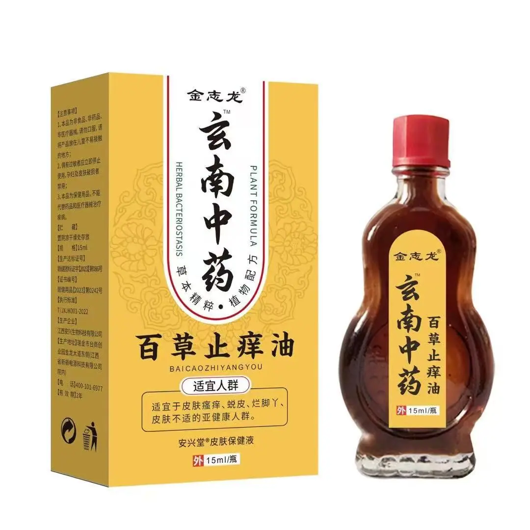 微信图片_20251204013703_199_136