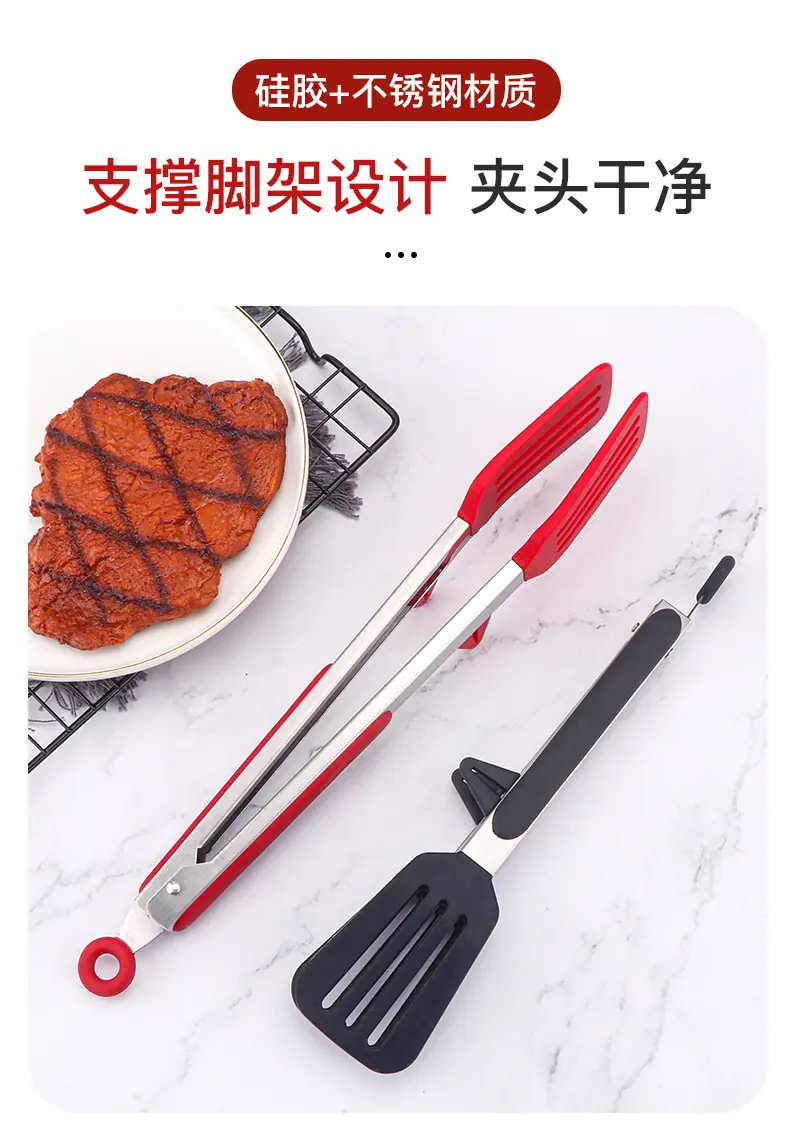 带支架食物夹_03.jpg
