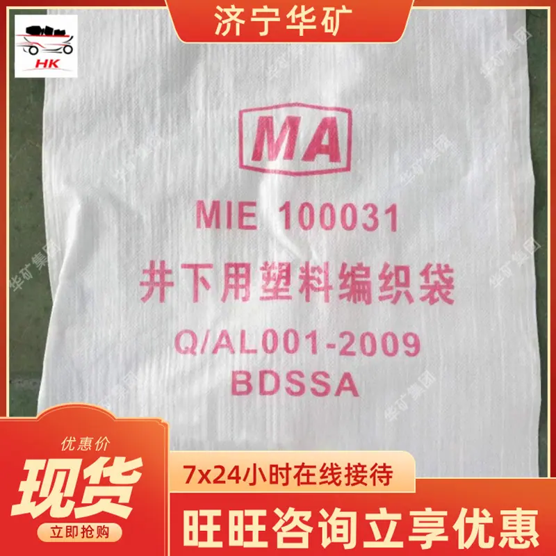 微信截图_20210323163837