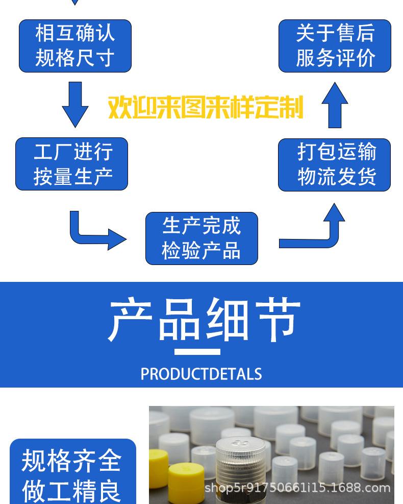 详情13_06.jpg