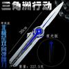 Periférico de Juego Delta Polaris 30cm Cuchillo Elástico Bidireccional Modelo de Arma Metálica Adorno de Arma de Aleación