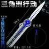 Producto Periférico para Videojuegos Delta Polaris Cuchillo de Resorte de Dos Vías 22cm Modelo de Arma Metálica Adorno de Arma de Aleación