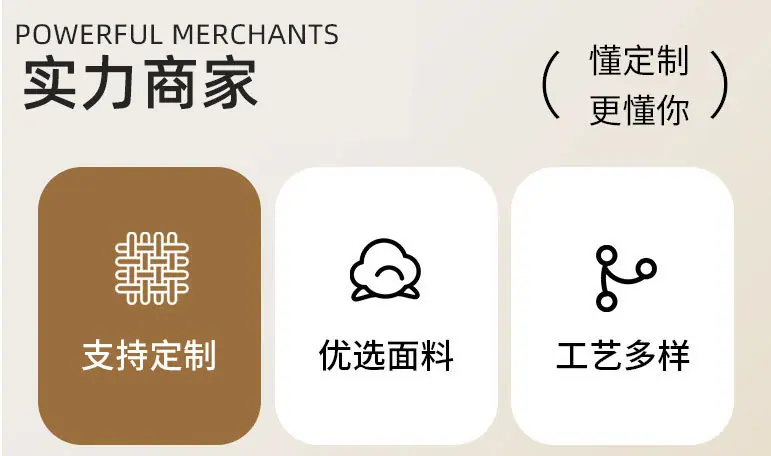 02-实力商家