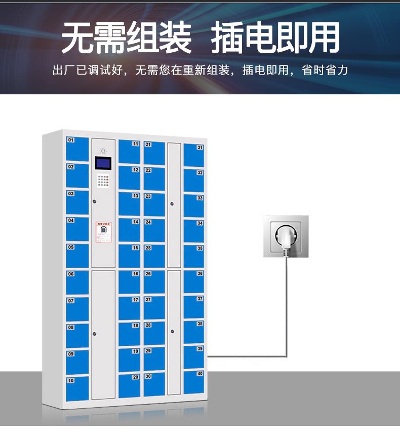 微信系统手机柜.jpg