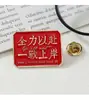 Broche de Metal para Passar em Provas, Vermelho Chinês de Incentivo para Provas, Broche de Formatura