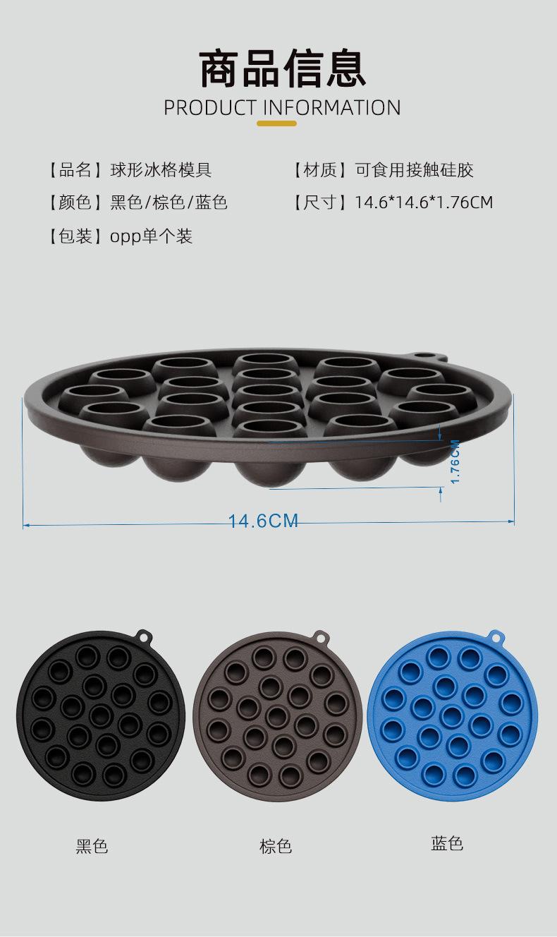 球形详情页_05