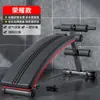 Equipamento de Fitness para Abdominais Equipamento Auxiliar Equipamento de Exercício Multifuncional para Casa para Homens para Exercitar Músculos Abdominais Prancha de Treinamento Equipamento