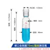 Tubo de vidro resistente à pressão rolha de PTFE rosqueada tubo colorimétrico laboratório químico fundo redondo/fundo plano com graduação parede espessa resistente à pressão