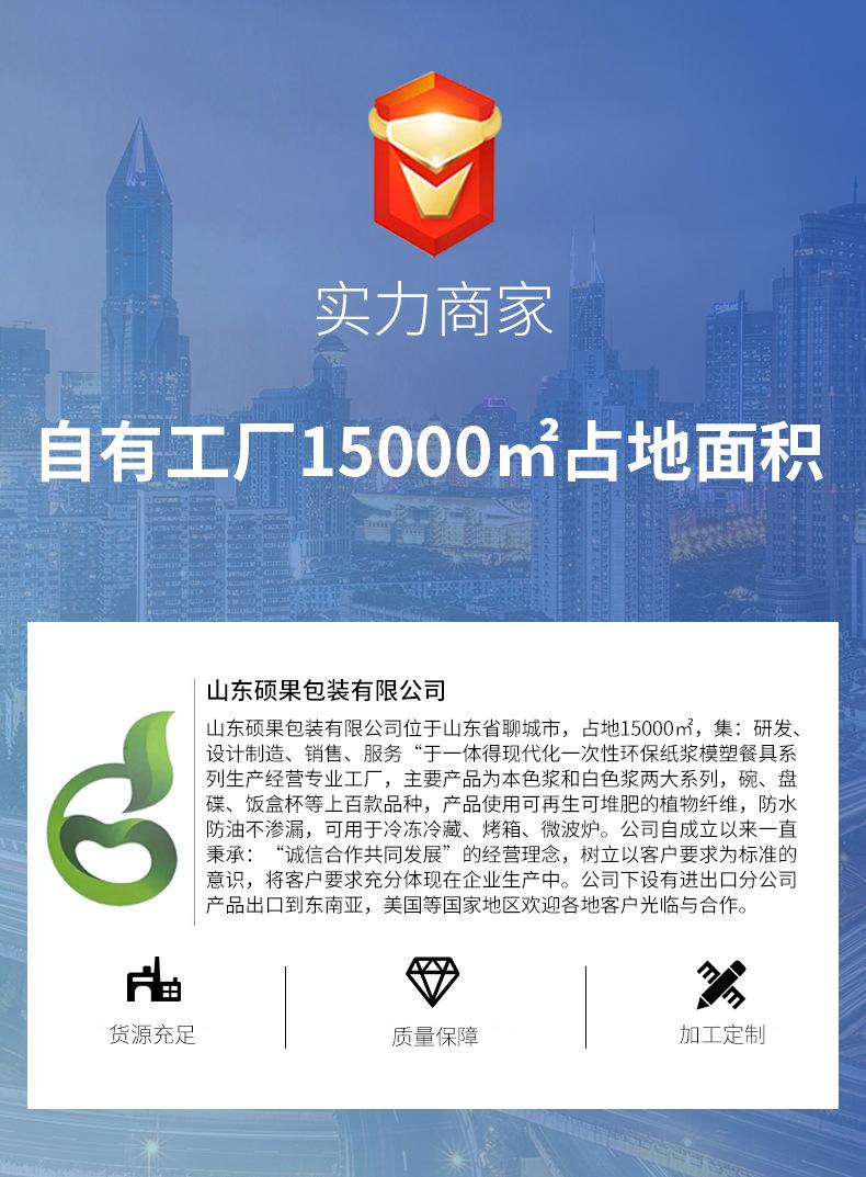 打包盒(1)(1)_01.png