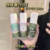 Peachjo+ Spray de Fragrância para Roupas da Ilha de Jeju Desodorizador Aromatizador de Ambiente Eliminador de Odores Cítricos Fragrância de Longa Duração