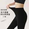 Leggings Cinza Estilo Primavera e Outono para Mulheres, Salto de Ângulo Reto, Novo Estilo de Roupa Externa, Emagrecimento Sensível à Pressão, Preto, Outono e Inverno, Leggings com Listras Verticais