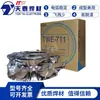 Fio para soldagem a arco com gás em aço inoxidável Kunshan Tiantai MIG-309MoL ER309LMo 0,8-3,2mm