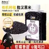 Arroz Negro Orgánico Suyuan Jiaer 440g Arroz Nuevo Granos Enteros Arroz Fragante al Vacío Arroz Integral Arroz Pegajoso Arroz Negro Porridge