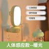 Luz de Noche con Forma de Cactus con Sensor de Movimiento Corporal, Pantalla de Hora por Voz, Ajuste de Brillo Continuo y Luz de Sensor Regulable