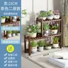 Estante de Flores para Balcón Estante de Almacenamiento Sala de Estar de Pie Modelo Nuevo 2026 Estante para Macetas de Bambú Estante para Exhibición de Plantas Verdes Suculentas
