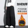 Pantalones casuales con forro polar y pantalones de trabajo engrosados para hombre, pantalones casuales impermeables para exteriores de pierna recta para hombre, pantalones casuales holgados de pierna ancha