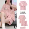 Conjunto de Pijama de Verano para Mujer de Manga Corta, Cuello Redondo, Imitación de Leche Algodón, Cómodo, Holgado y Transpirable con Almohadillas en el Pecho