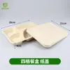 Caja de almuerzo desechable biodegradable multi-celda fabricantes al por mayor caja de embalaje para comida rápida para llevar caja de almuerzo de cuatro celdas cinco celdas seis celdas