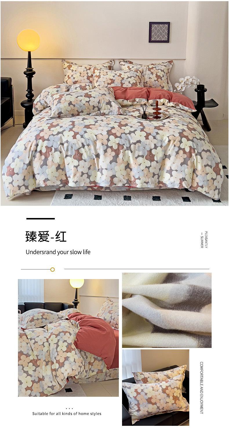 臻爱-红.jpg