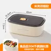 Caixa Bento de Aço Inoxidável 304 Caixa de Almoço Compartimentada Aquecimento no Micro-ondas Preparação de Refeições Caixa Selada para Manter Fresco na Geladeira Caixa de Almoço Almoço