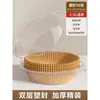 Hojas de Papel para Hornear Especiales para Freidoras de Aire, Papel Absorbente de Aceite, Forros Desechables, Papel de Silicona para Hornear de Freidora Eléctrica Doméstica