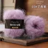 Alpaca Mohair Suli 25g Espessura Média Cabelo Longo Fio de Mohair Chapéu de Lã Tricotado à Mão Cachecol Exportação