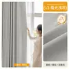 Cortina de chenilla de doble cara Shaoxing Keqiao sombreado total engrosada crema viento acabado al por mayor