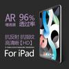 Película AR Adequada para Apple iPad Antirreflexo Baixo-Reflexo Antirreflexo Anti-Impressão Digital Pro 11 polegadas Protetor de Tela Air11